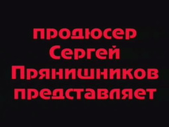 schoolgirl (russian movie) part 1 0f 4