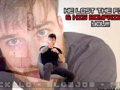 He lost the fight & his boyfriend YOU!!!