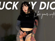 Suck My Dick Like Your Wife Does With The Neighbor